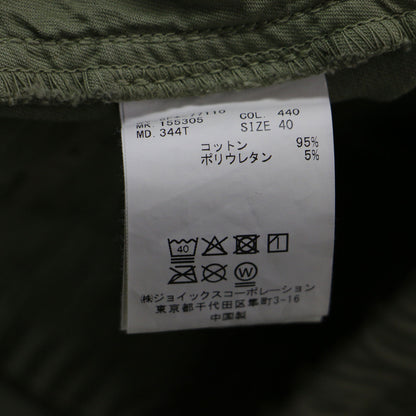 25春夏 コットン ツータック チノパンツ / ワイドパンツ ハイウエスト ギャザー ストレッチ