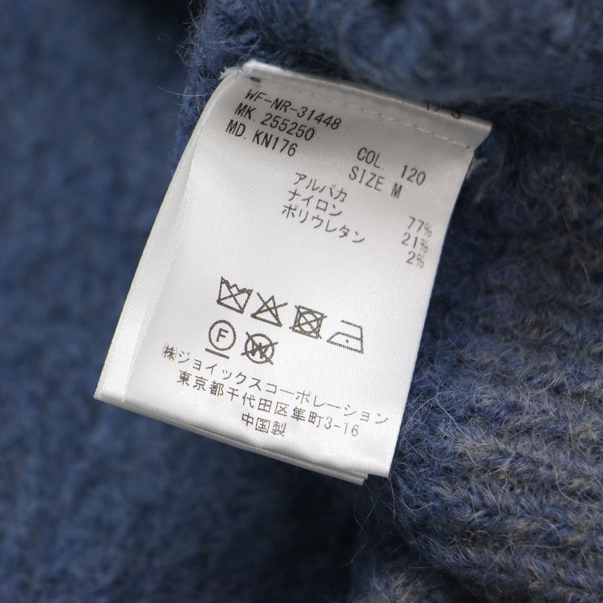 シャギー ニット カーディガン / 長袖 Vネック リブ ワイド アルパカ