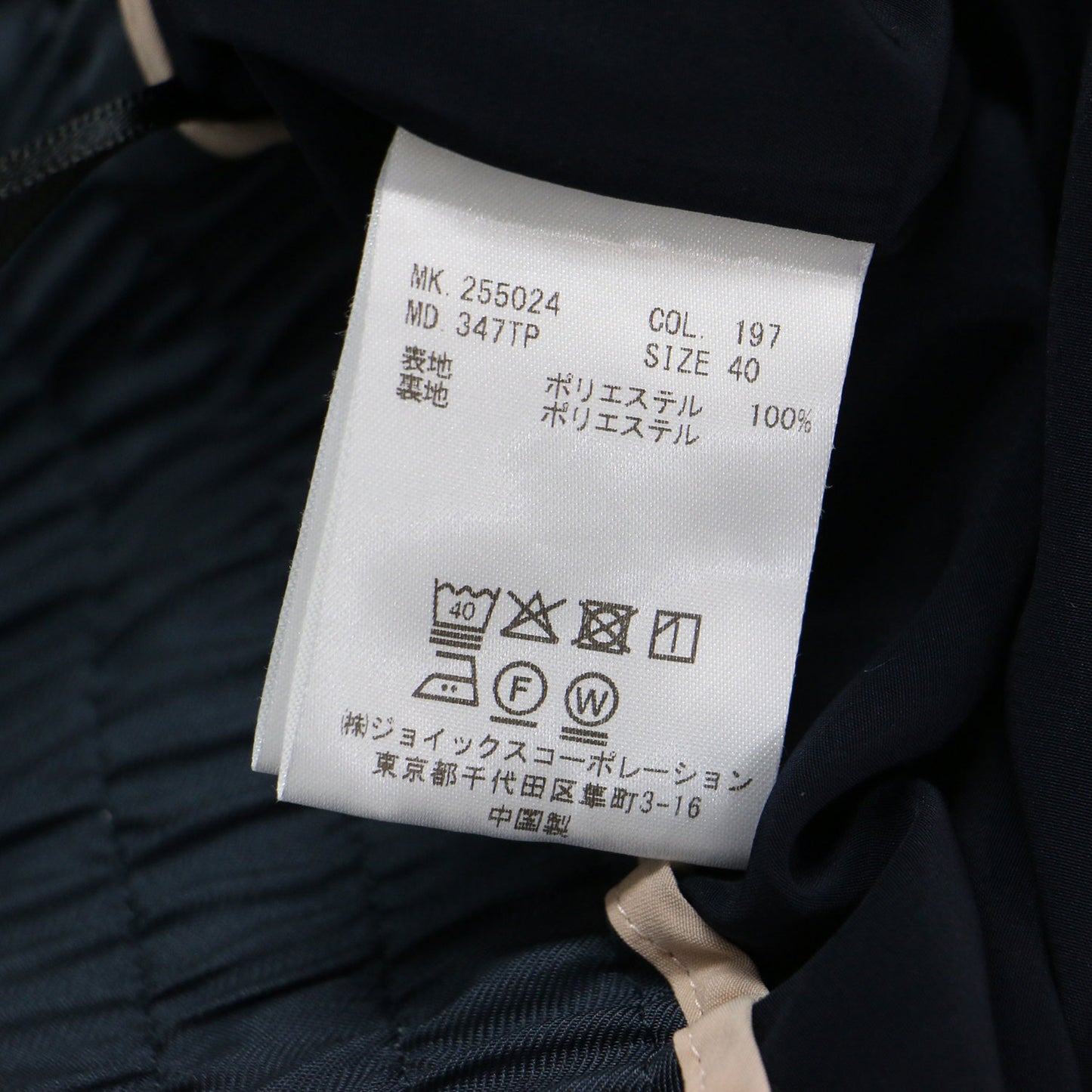 25秋冬 スカーフプリント ワイド パンツ / Travel Scarf ウエストゴム ドローストリング