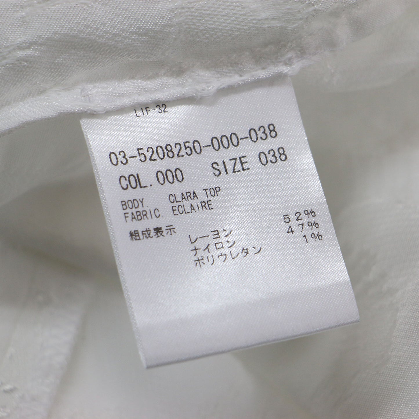 クルーネック ジャガード ノースリーブ ブラウス / Eclaire Clara Top ベスト ビスチェ Aライン コットン ウォッシャブル