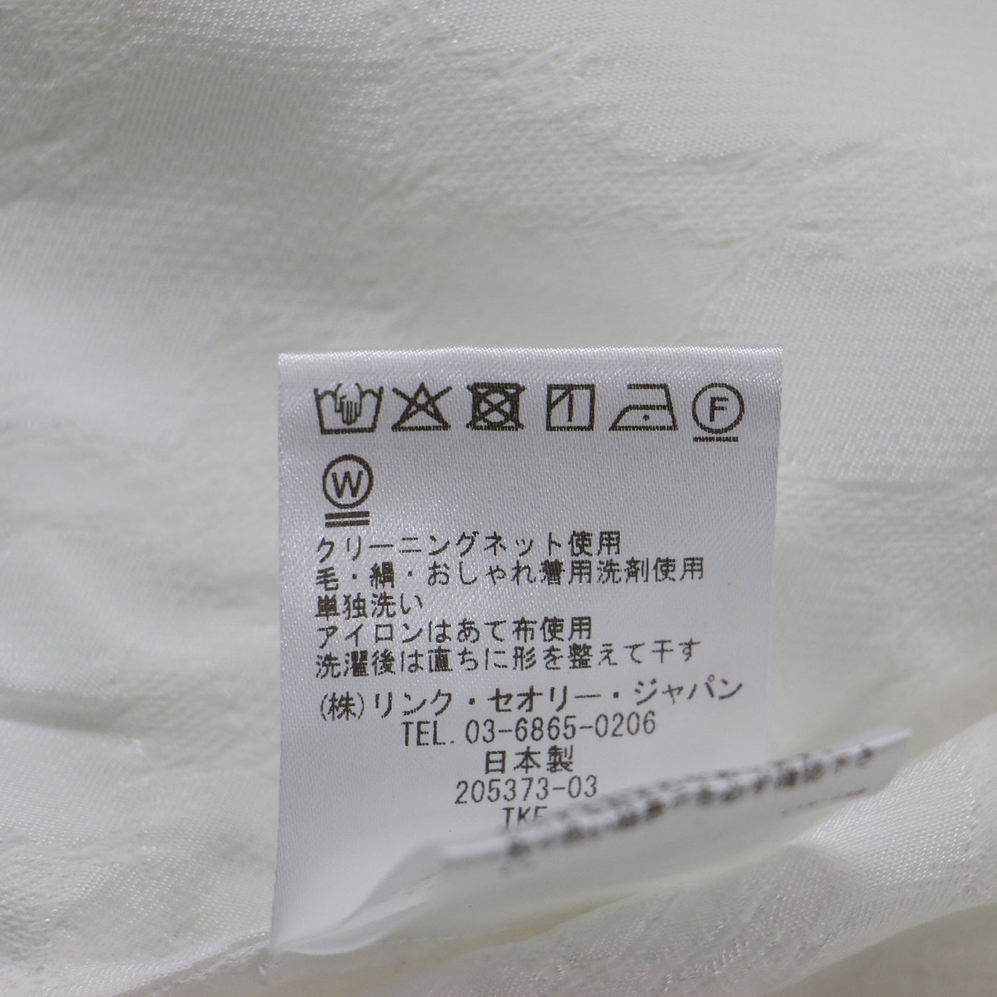 クルーネック ジャガード ノースリーブ ブラウス / Eclaire Clara Top ベスト ビスチェ Aライン コットン ウォッシャブル