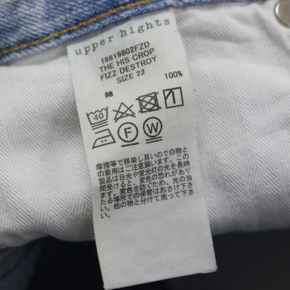 Deuxieme Classe 別注 カットオフ クロップド デニムパンツ / THE HIS CROP FIZZ DESTROY ボーイズデニム 切りっぱなし ダメージ加工