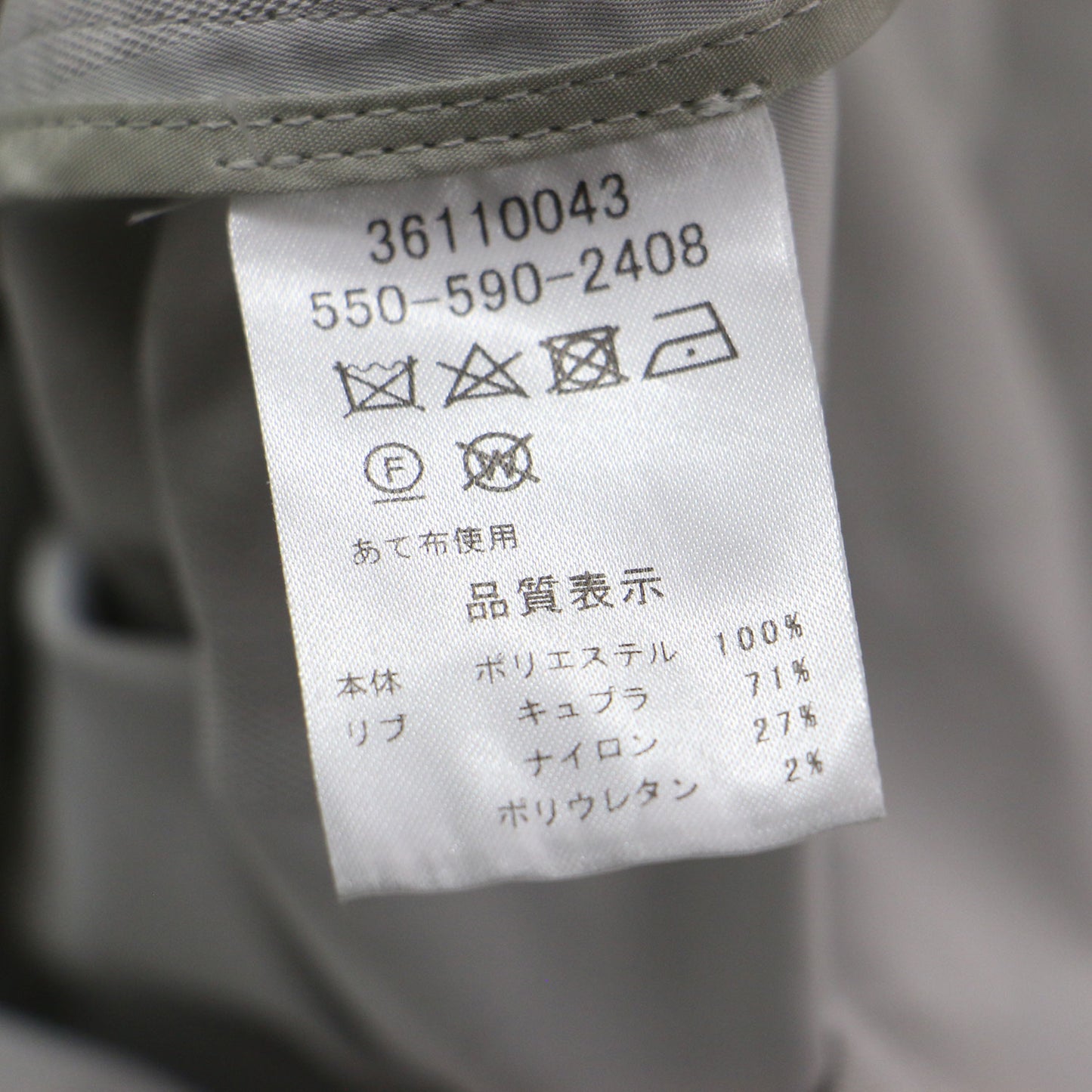 シャドーストライプ ジャカードコート / Vert ブルゾン 長袖 ロング丈 Aライン