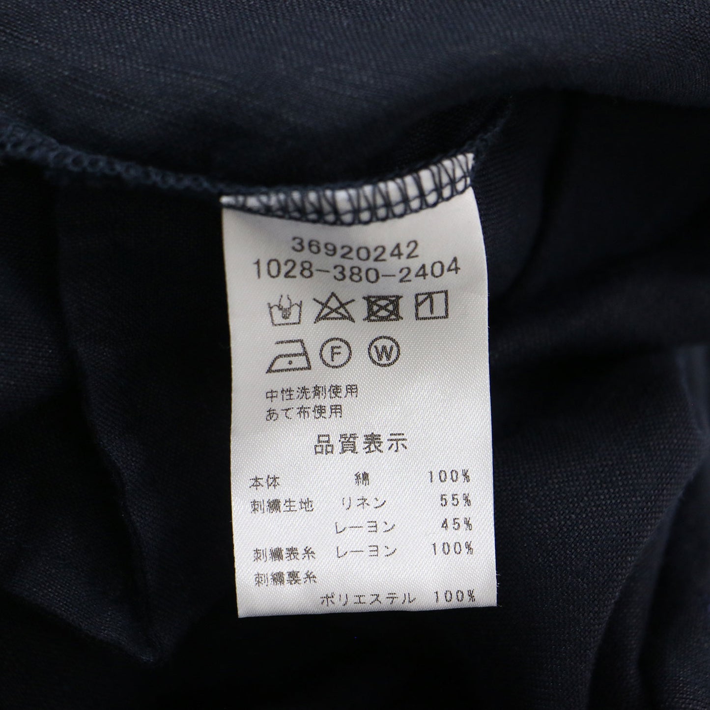 異素材 コットン リネン カットソーワンピース / チュニック 長袖 クルーネック ドルマンスリーブ スカラップレース ワイド ストレッチ