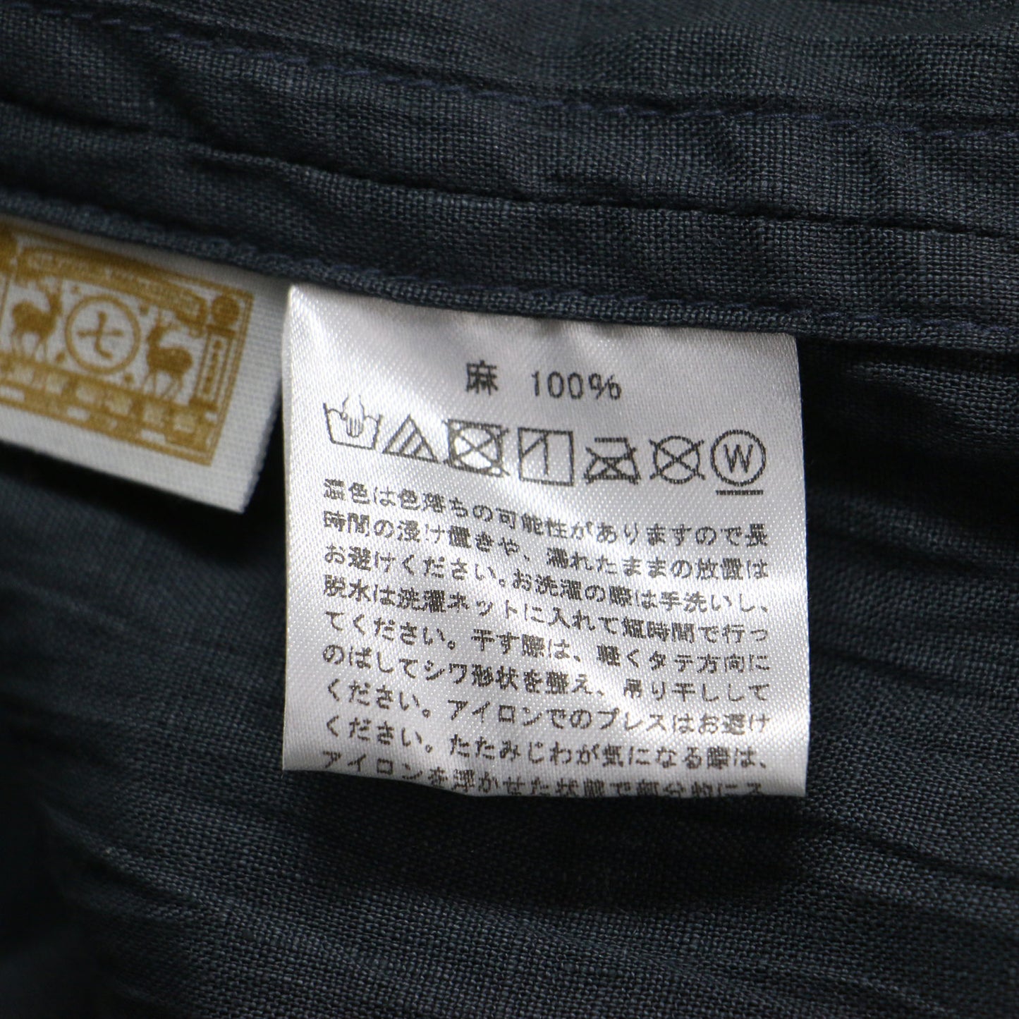 麻の皺 羽織ブラウス / カーディガン 半袖 Aライン リネン ウォッシャブル