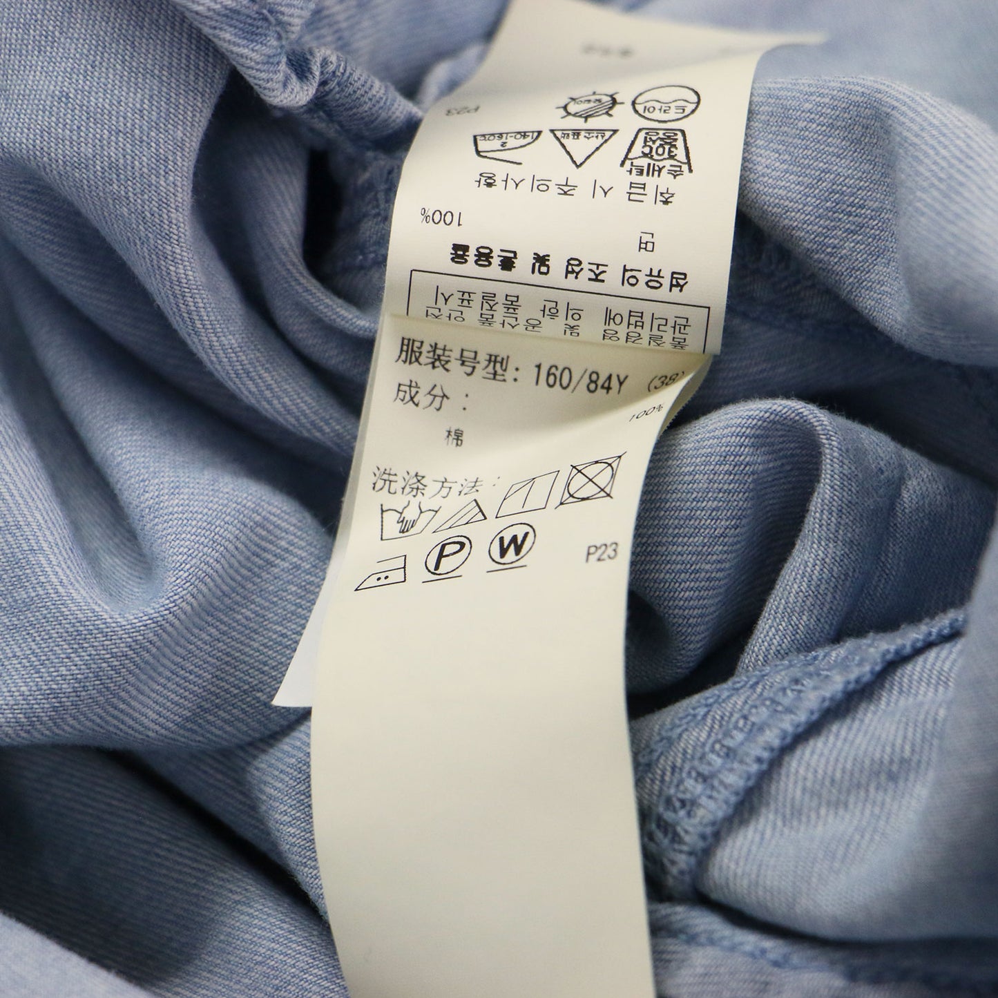 24春夏 ライトダンガリー シャツワンピース / 23区DENIM 羽織り バンドカラー 長袖 ウォッシュ加工 コットン