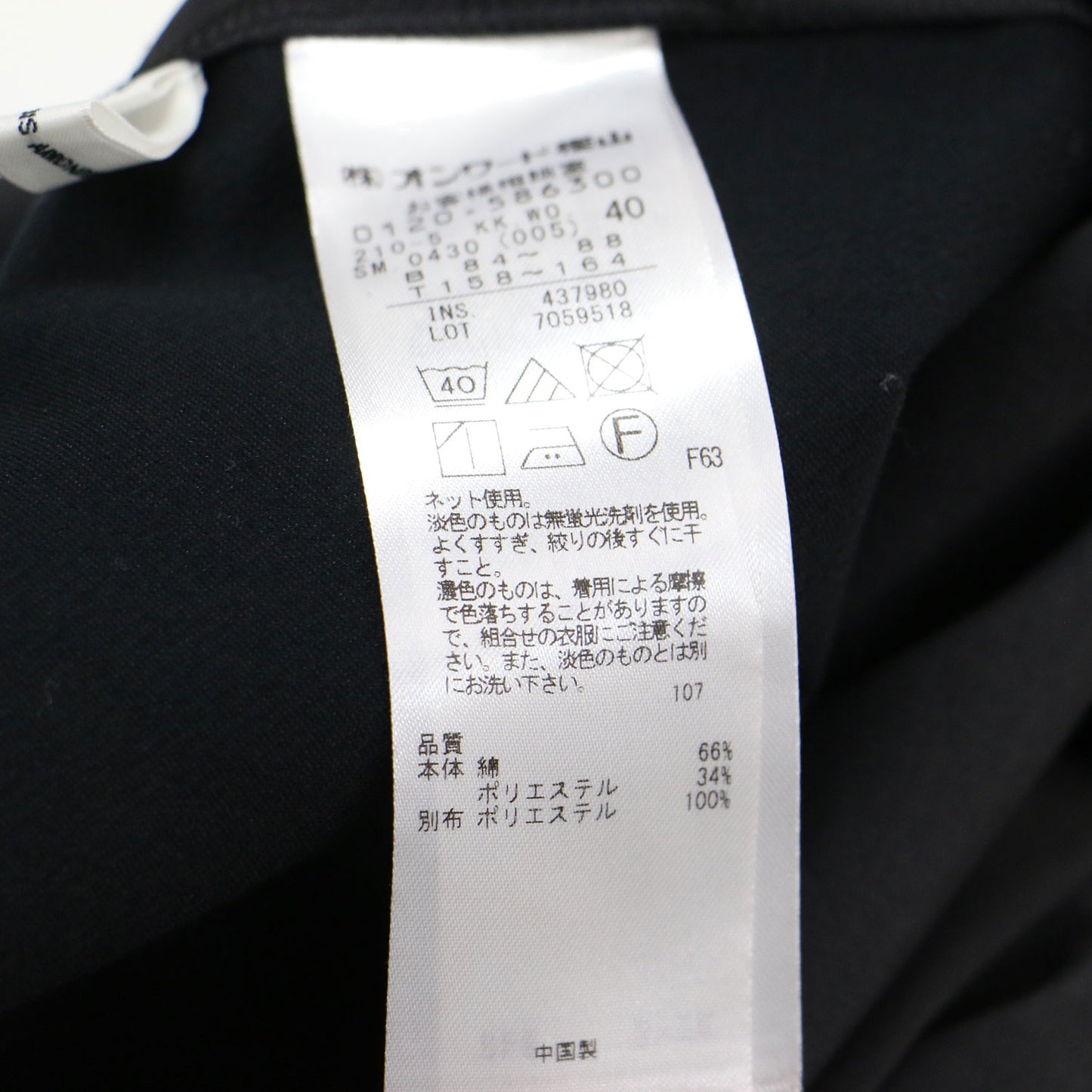 23春夏 コットンツイルジャージー バックシャン カットソー / プルオーバー ラウンドネック 七分袖 バックボタン 切替え イージーケア