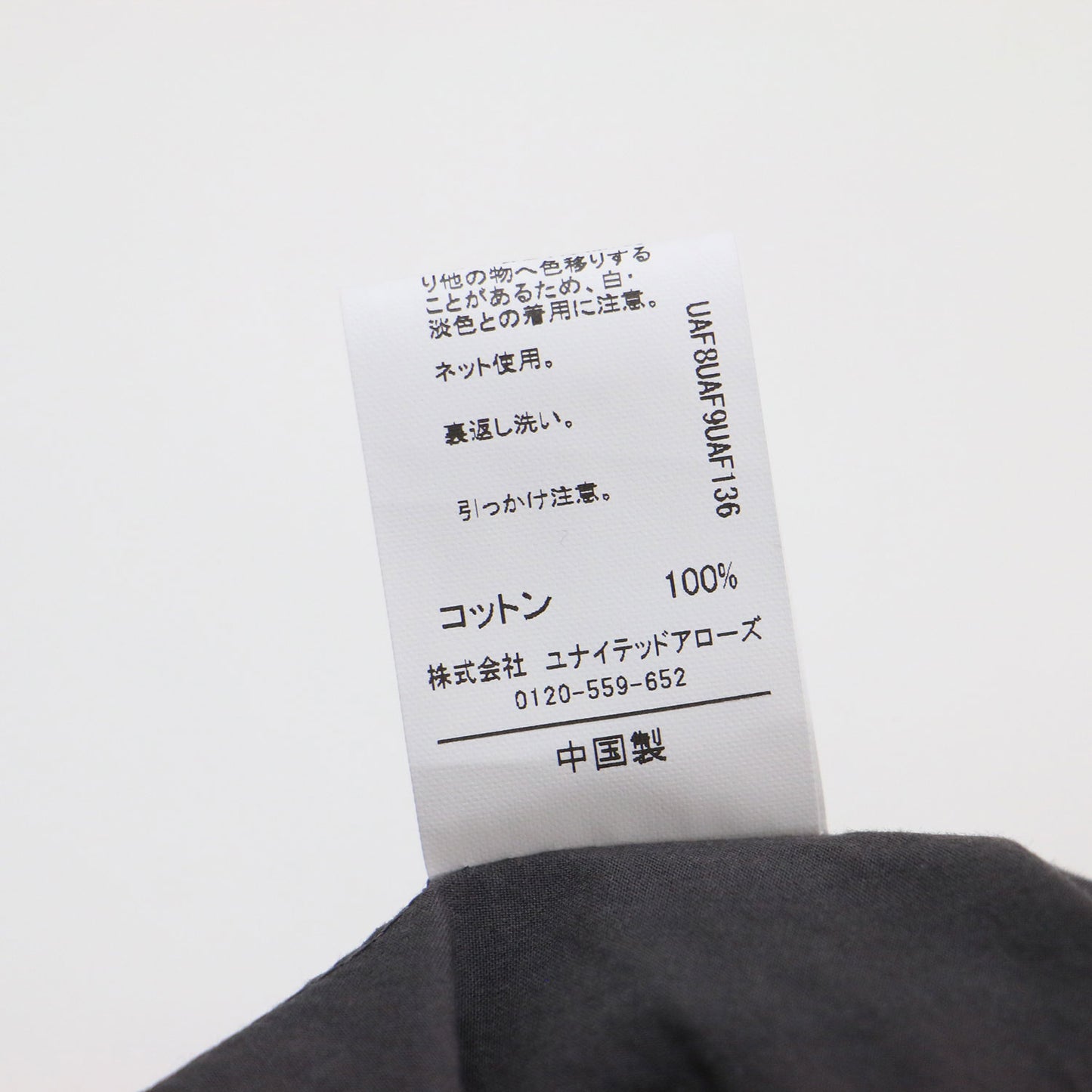 ドルマンスリーブ シャツ / ブラウス Vネック ドロップショルダー ワイド 五分袖 コットン ウォッシャブル