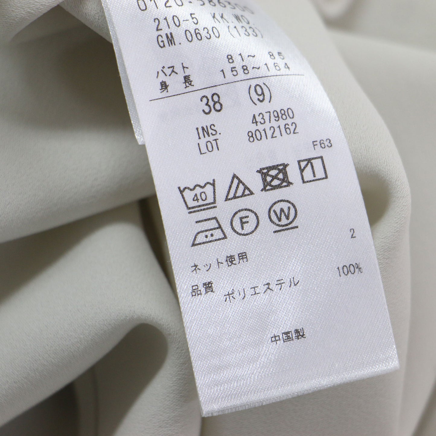 25春夏 ストレッチジョーゼット バンドカラー カットソー / ブラウス Vネック 半袖 バイカラー フロントタック ウォッシャブル