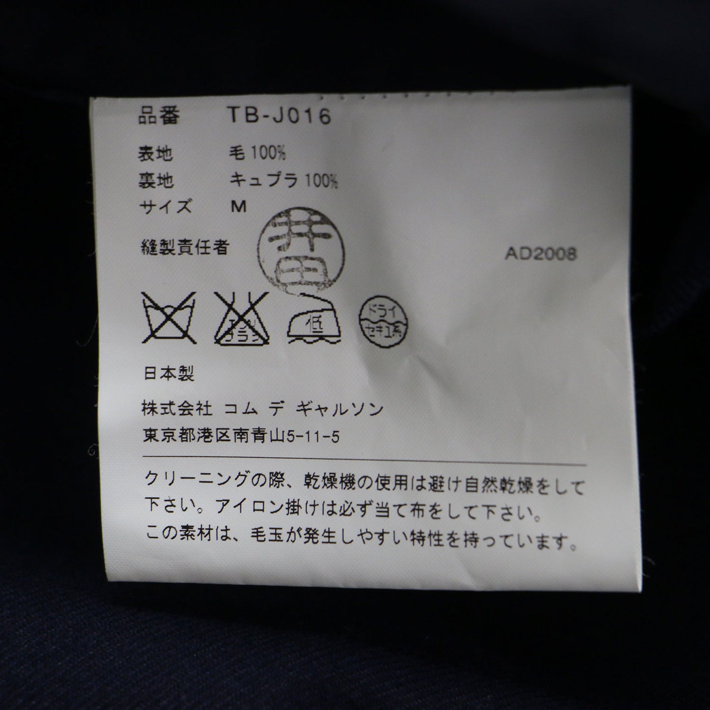 ウール ノーカラー ジャケット / ボレロ 長袖 コンパクト クルーネック