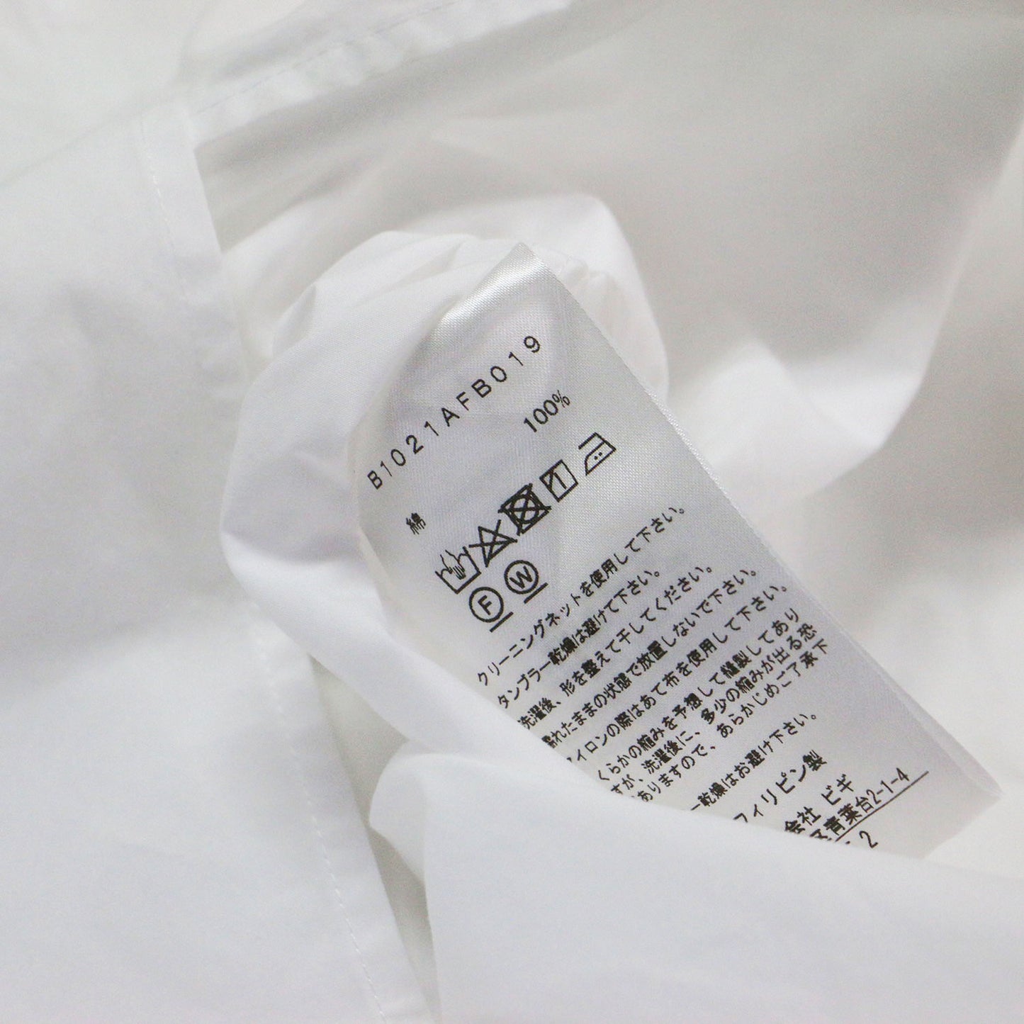 バンドカラー ロングシャツ / プルオーバー Aライン ドロップショルダー 長袖 ビブフロント サイドスリット オーバーサイズ 比翼ボタン コットン