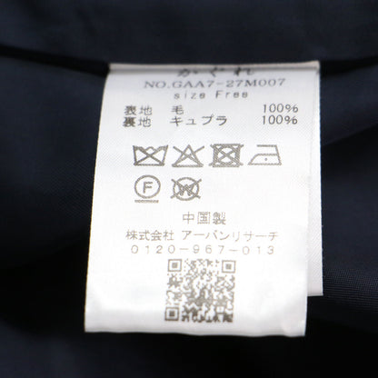 25秋冬 かぐれ ウール バルカラー コート / ロング丈 チンストラップ