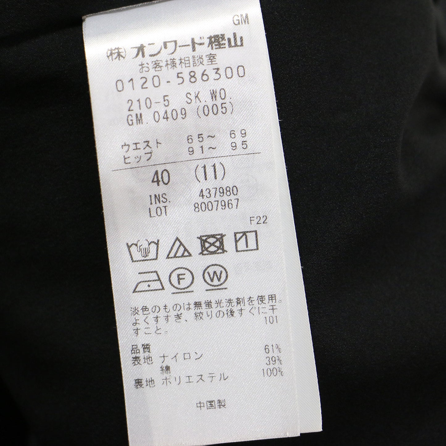 25春夏 ナイロン コットン タフタ フレア スカート / ウエストゴム Aライン タック 撥水加工