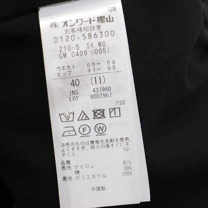 25春夏 ナイロン コットン タフタ フレア スカート / ウエストゴム Aライン タック 撥水加工