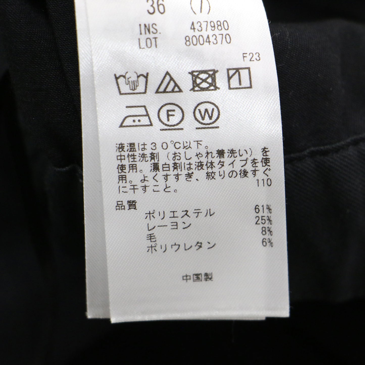 25春夏 ライトクロス コクーン パンツ / テーパード タック ギャザー ハイウエスト ウール