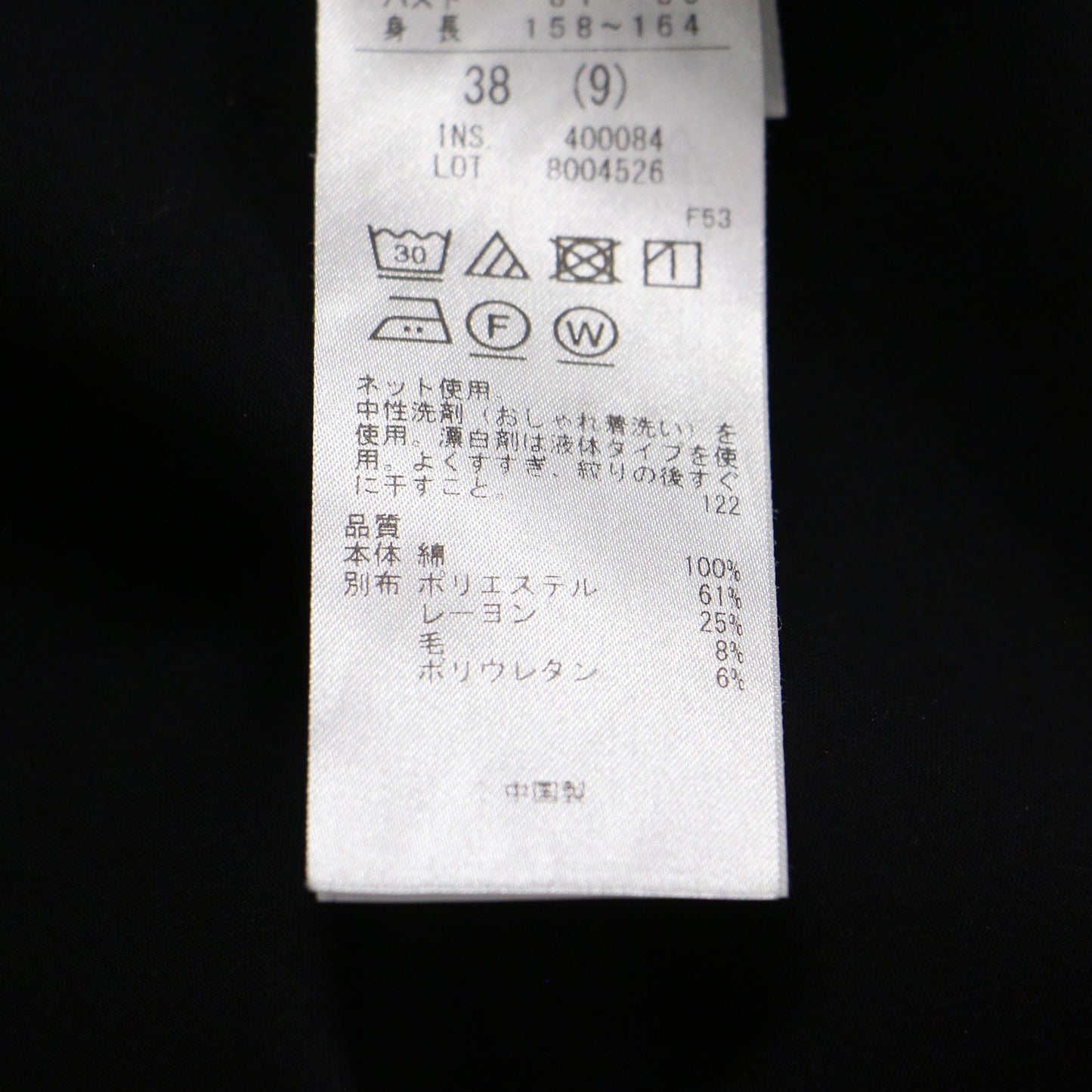 25春夏 ライトクロス ビスチェコンビ ジャージー カットソー / 長袖 クルーネック ティアード
