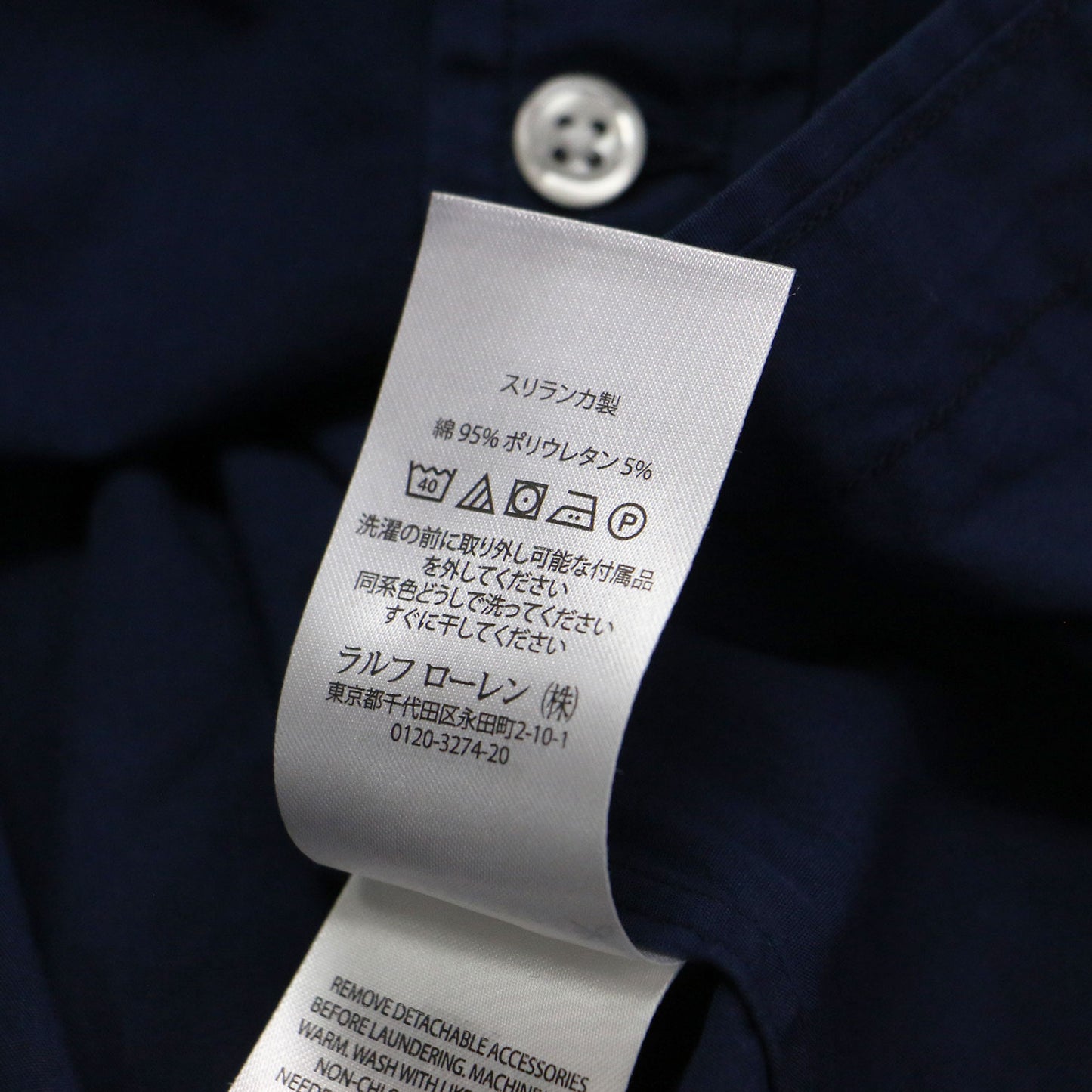 ポニーワンポイントシャツ / ブラウス 長袖 コンパクト コットン ストレッチ