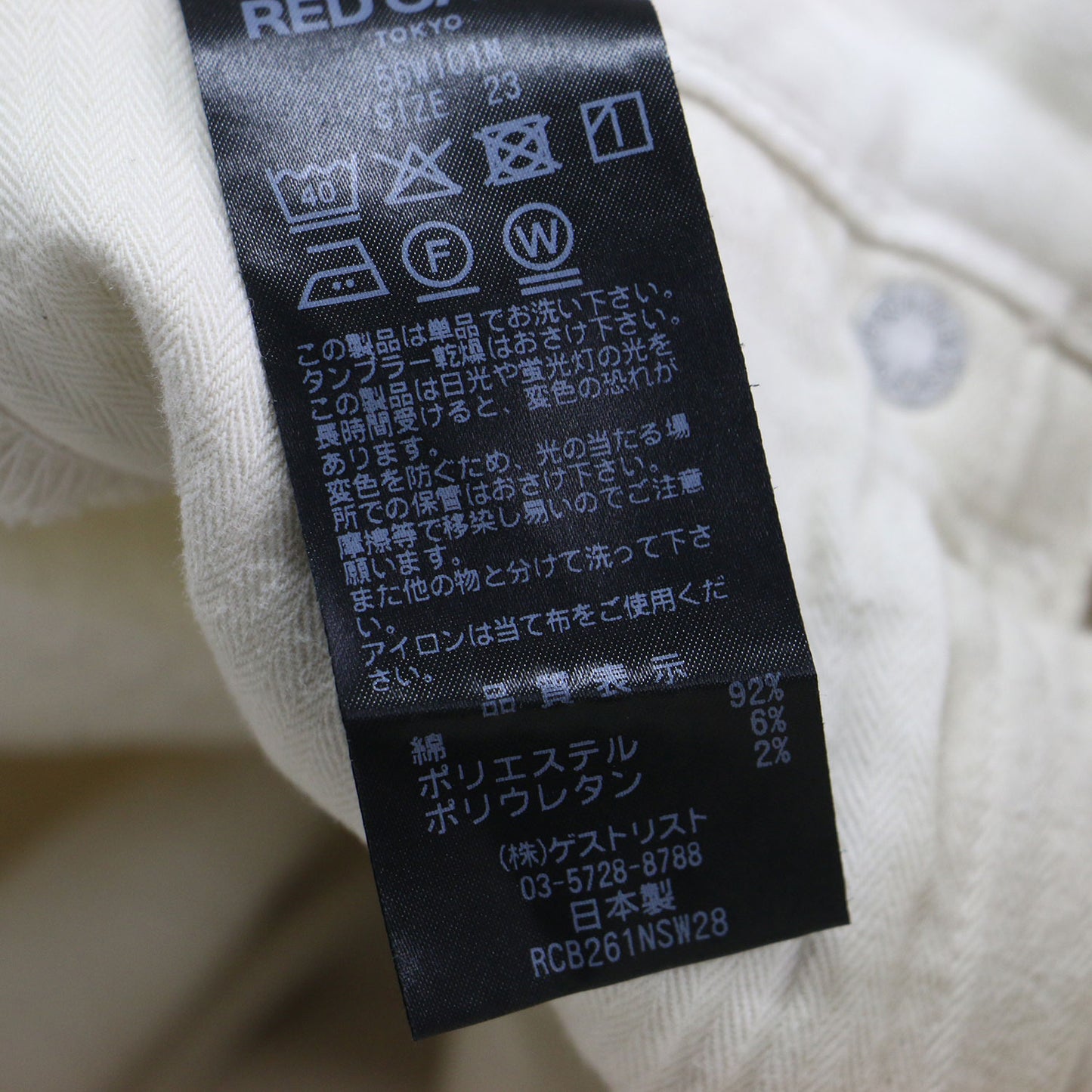 × martinique 別注 35th Anniversary ワイド グレイッシュホワイト デニム / Wide Grayish White パンツ フルレングス クロップド丈