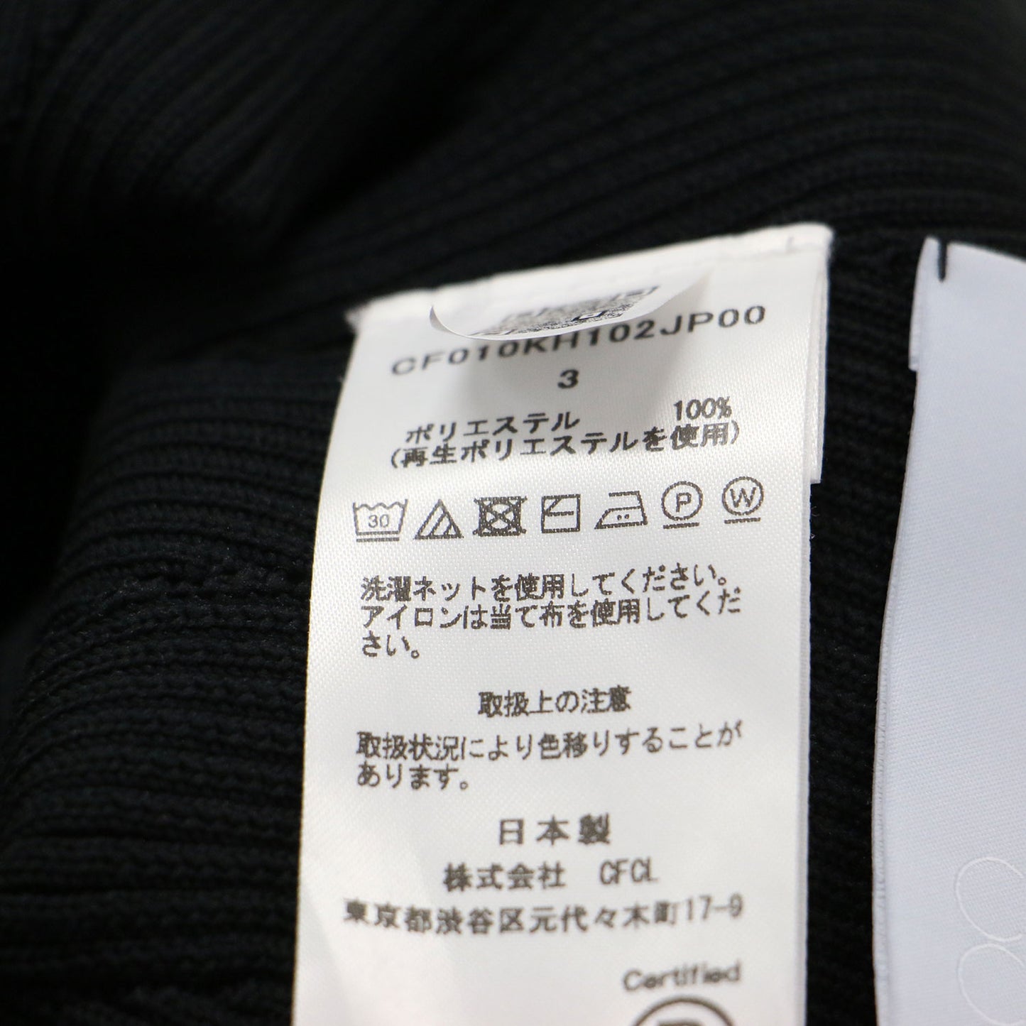 25秋冬 ポタリー スリーブレス ドレス / ワンピース Vネック コクーンシルエット Aライン ストレッチ