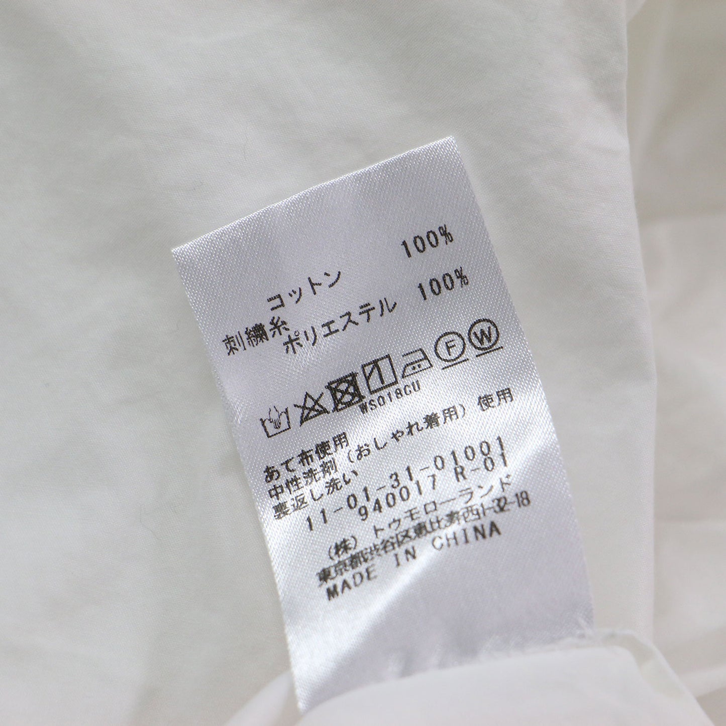23春夏 コットン エンブロイダリー ビッグカラーブラウス / プルオーバー 長袖 リボン タック レース 刺繍