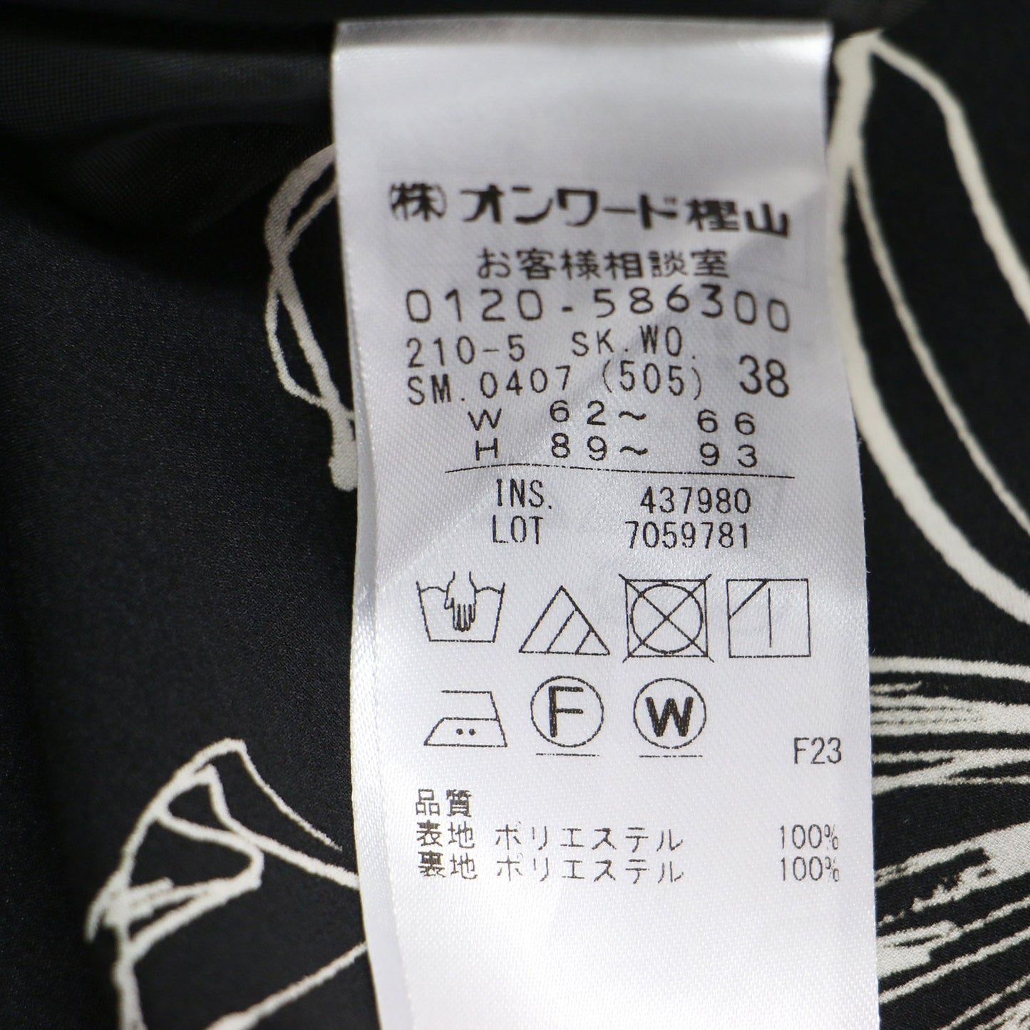 23春夏 ラインフラワープリント Iライン スカート / フレア ウエストゴム ロング丈 総柄