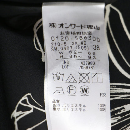 23春夏 ラインフラワープリント Iライン スカート / フレア ウエストゴム ロング丈 総柄