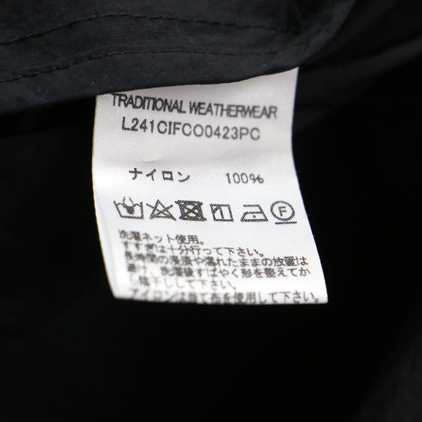 24春夏 パッカブルコート / PACKABLE MALTON HOOD LONG レインコート フーディ 長袖 ドロップショルダー ナイロン 撥水