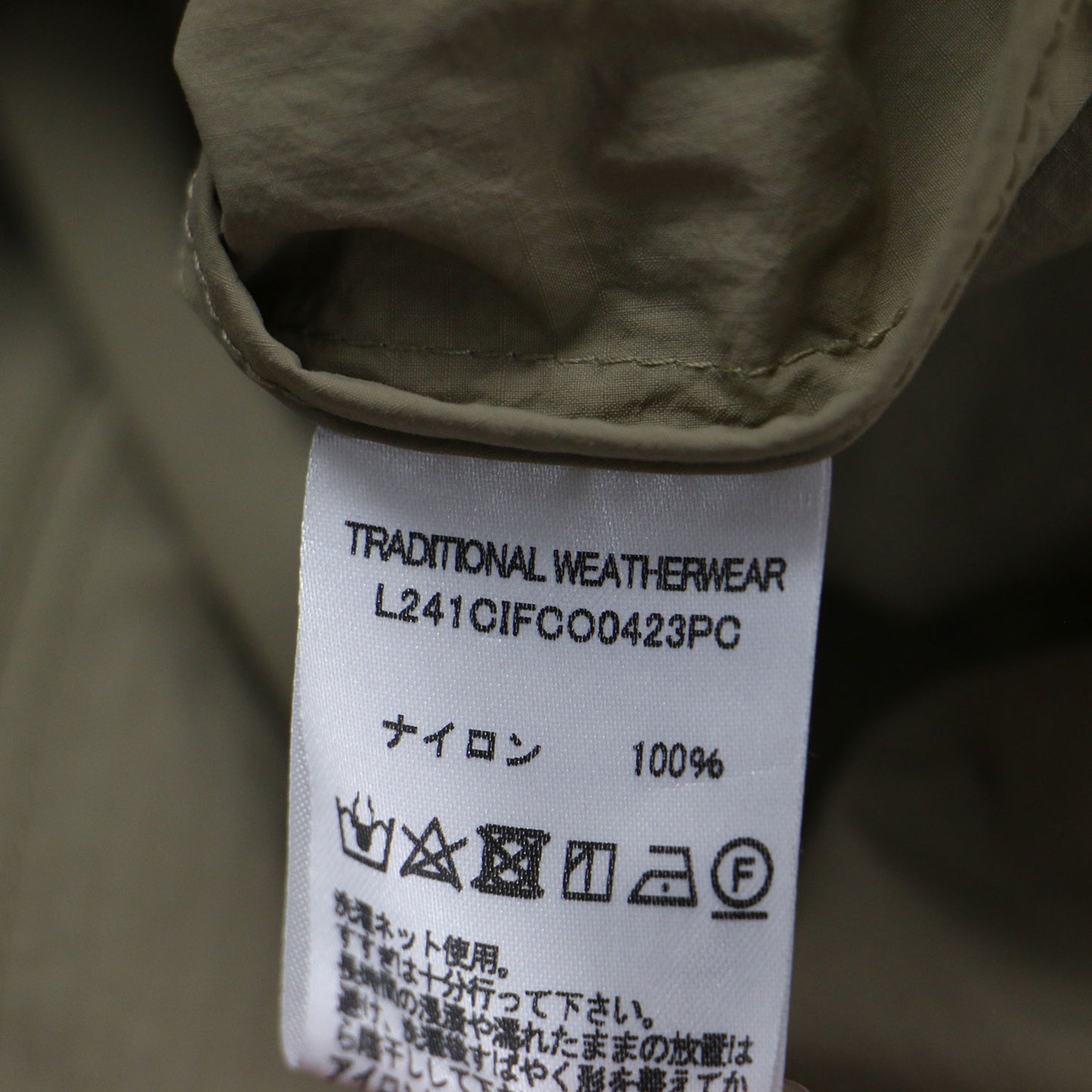24春夏 パッカブルコート / PACKABLE MALTON HOOD LONG レインコート フーディ 長袖 ドロップショルダー ボタンダウン ナイロン 撥水