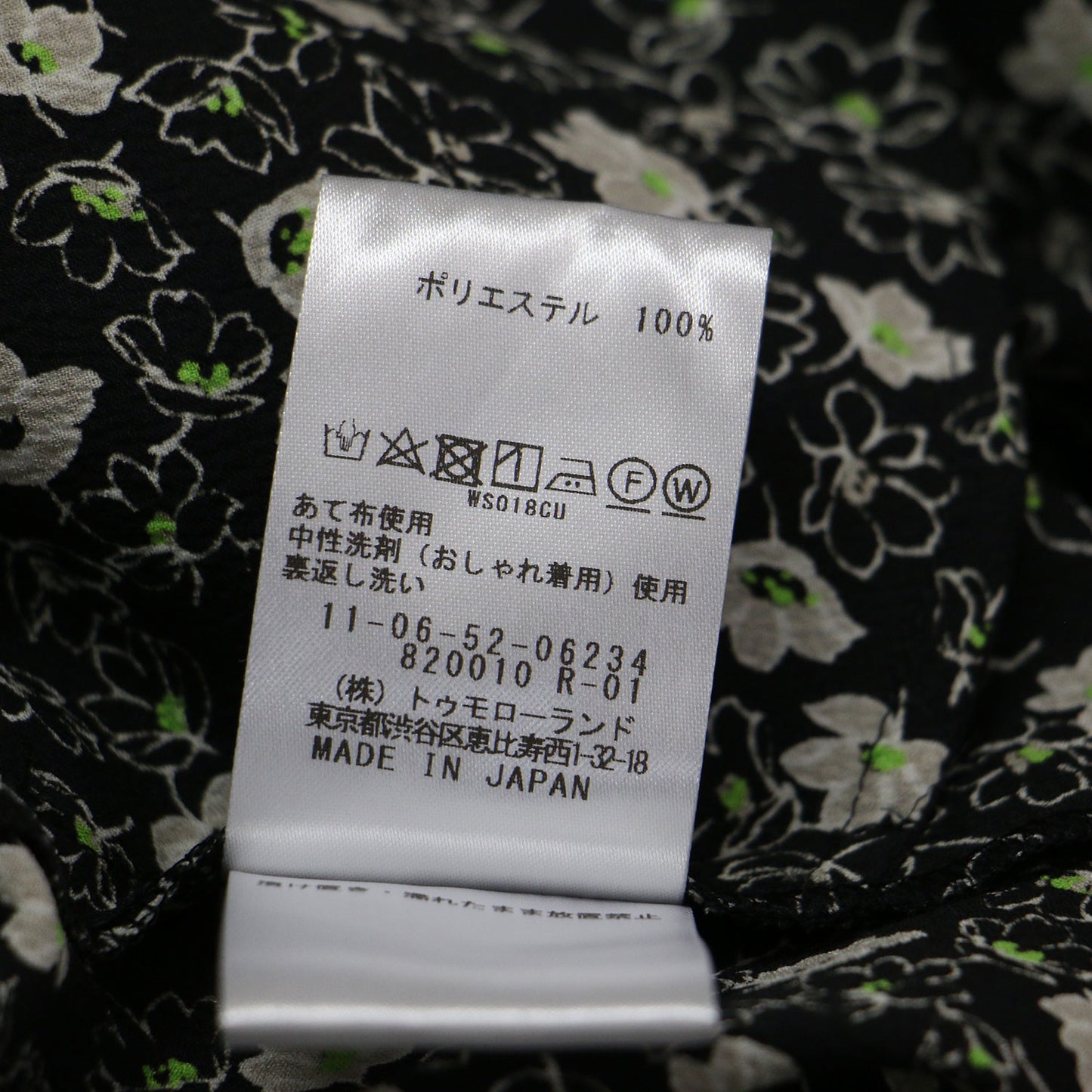 25春夏 レジェフラワープリント ギャザートップワンピース / ドレス フレンチスリーブ ロング丈 クルーネック Aライン フレア