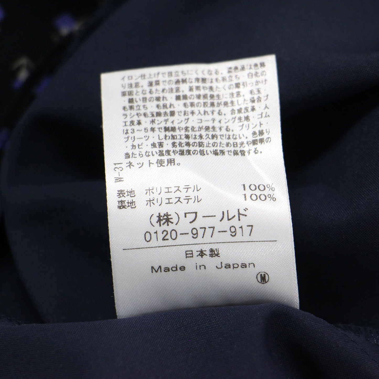 24秋冬 コツキ幾何柄ワンピース / 半袖 フレアースリーブ ミディ丈 膝丈 Vネック ウエストマーク Aラインフレアシルエット