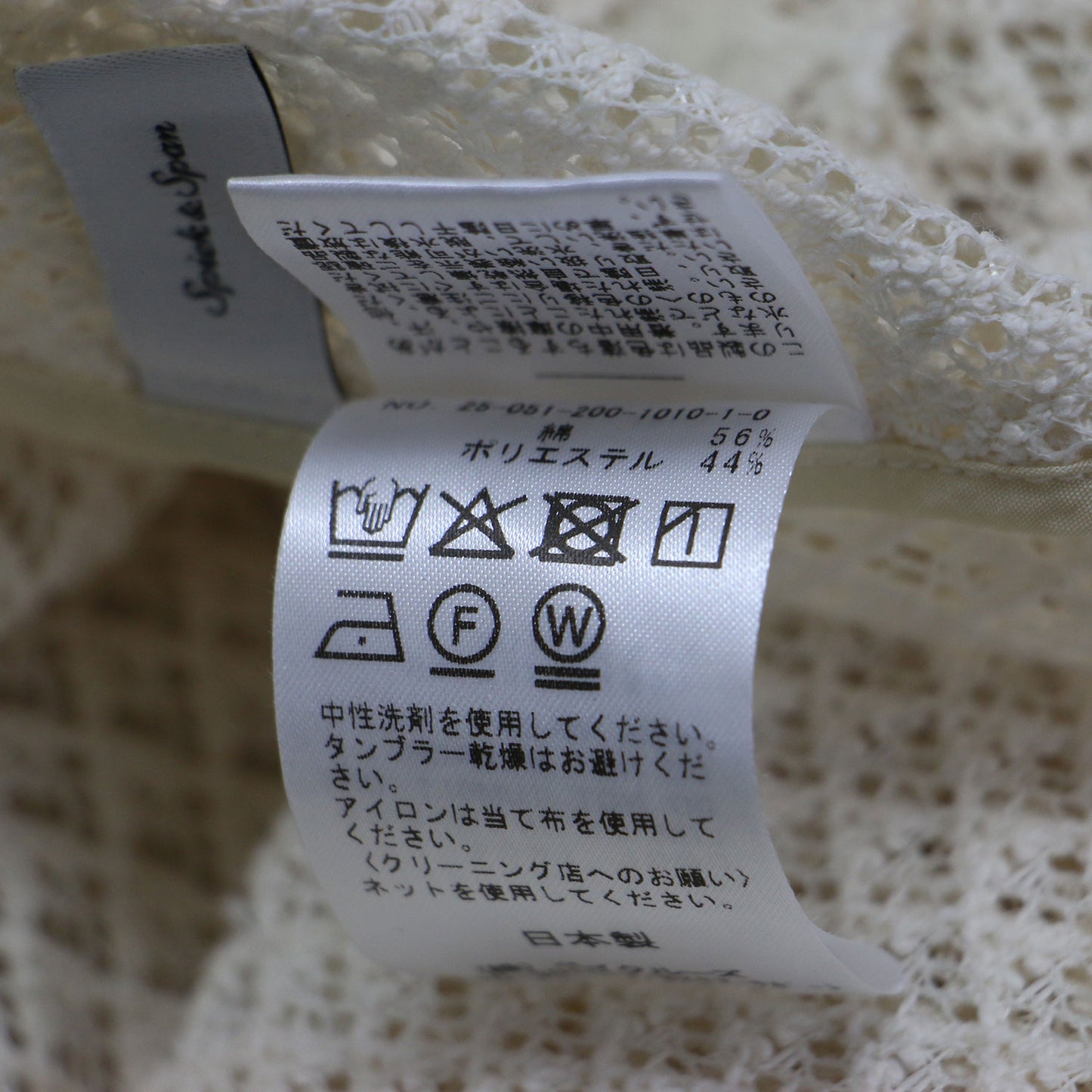 25春夏 レーシー ホックブラウス / ボレロ 長袖 クルーネック クロップド丈 シアー コットン