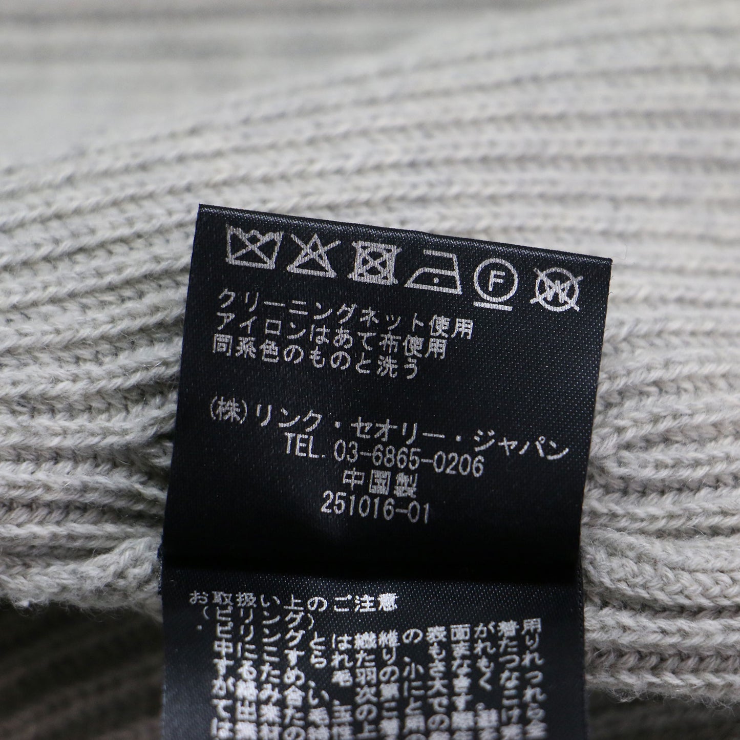 23春夏 リブ ワイド クルーネック プルオーバー / Clean Cottoncash Open Neck LS PO ニット 長袖 ドロップショルダー コットン シルク