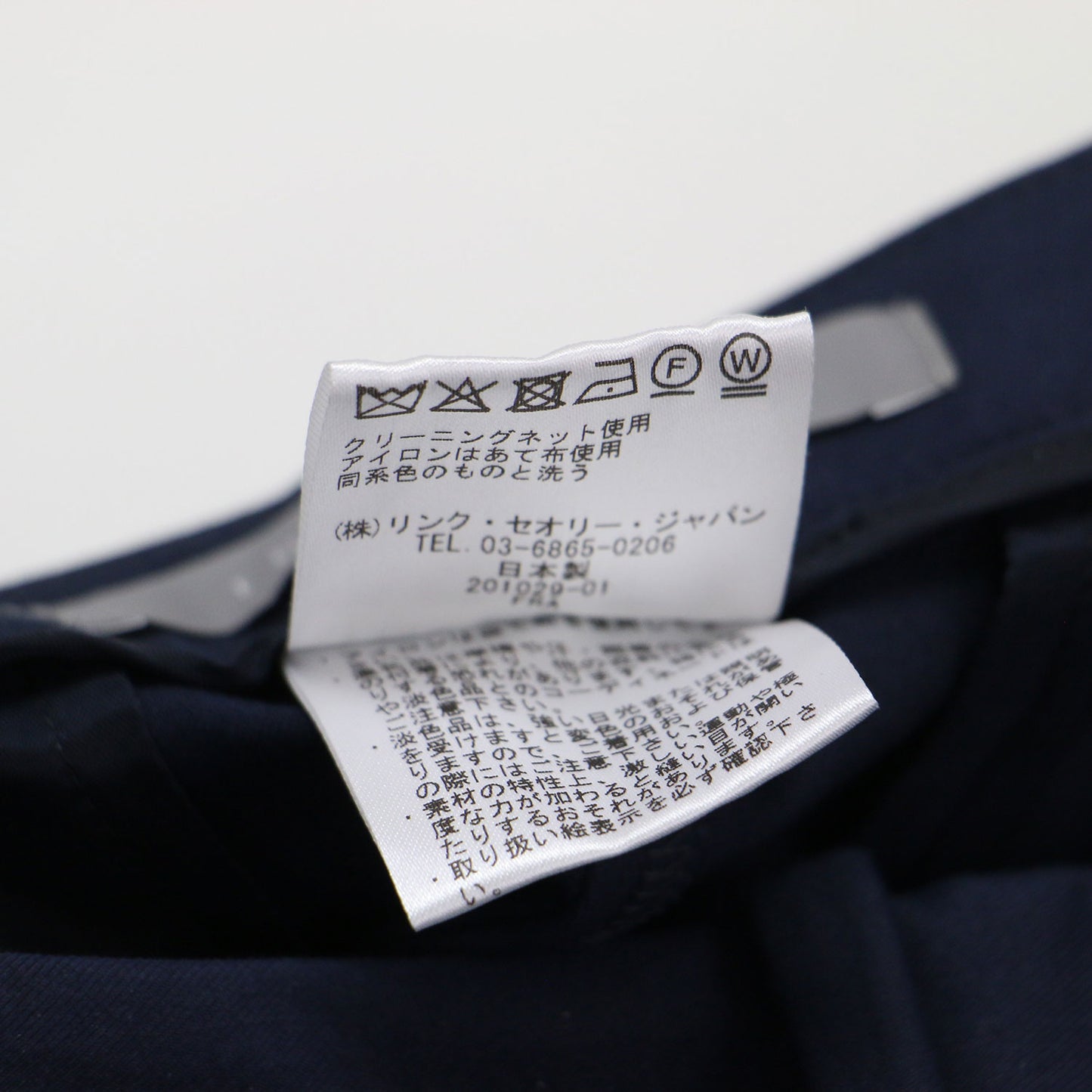 コットン ストレッチ スリムスラックス / STRETCH COTTON SOMI テーパードパンツ センタープレス