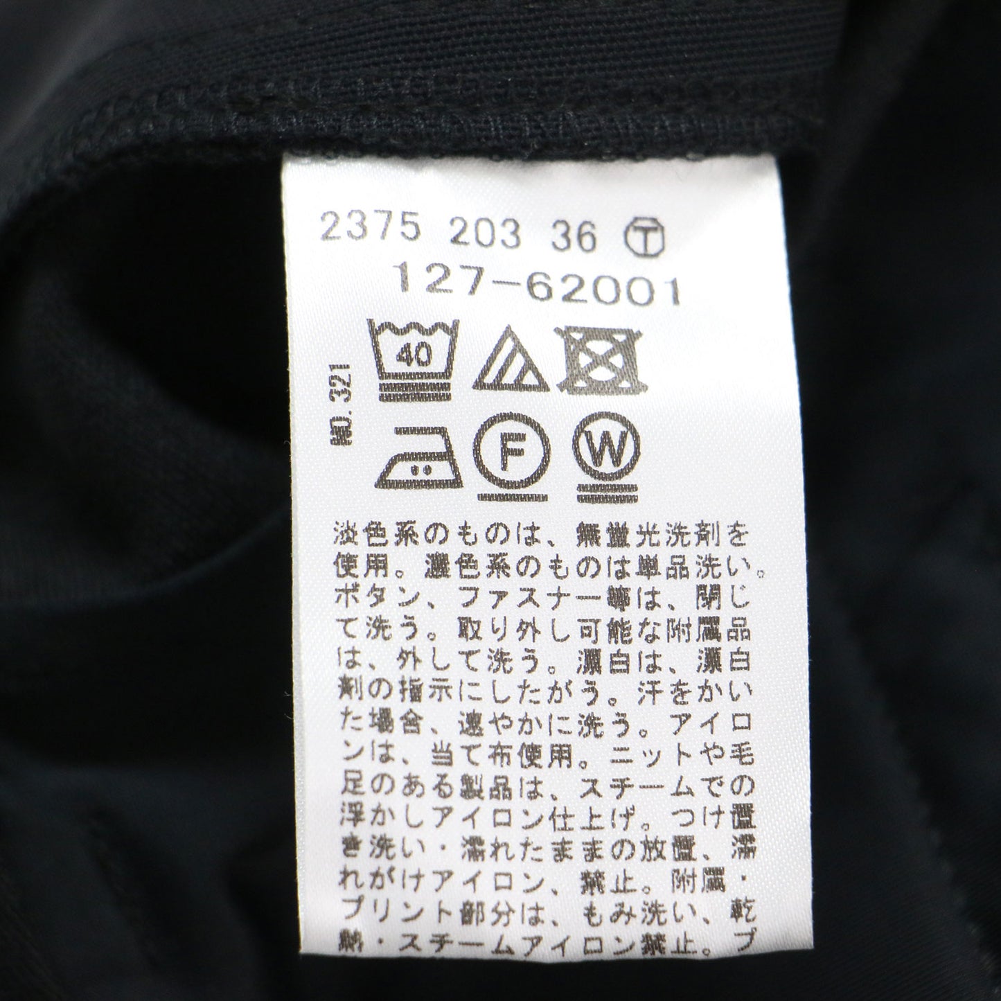21春夏 ストレッチ テーパードパンツ / スラックス センタープレス クロップド丈 リネン コットン