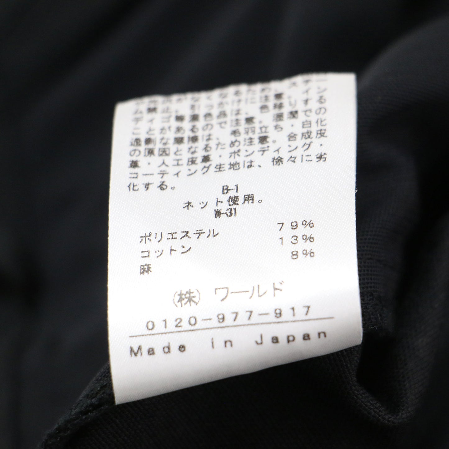 21春夏 ストレッチ テーパードパンツ / スラックス センタープレス クロップド丈 リネン コットン