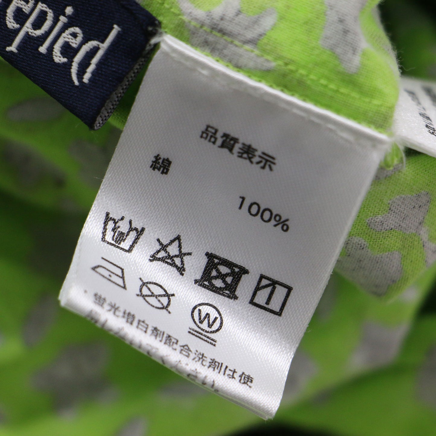 × trepied 別注 20秋冬 フラワー テープ スカート / ティアードスカート ロング丈 Aライン フレア 花柄 サイドファスナー コットン