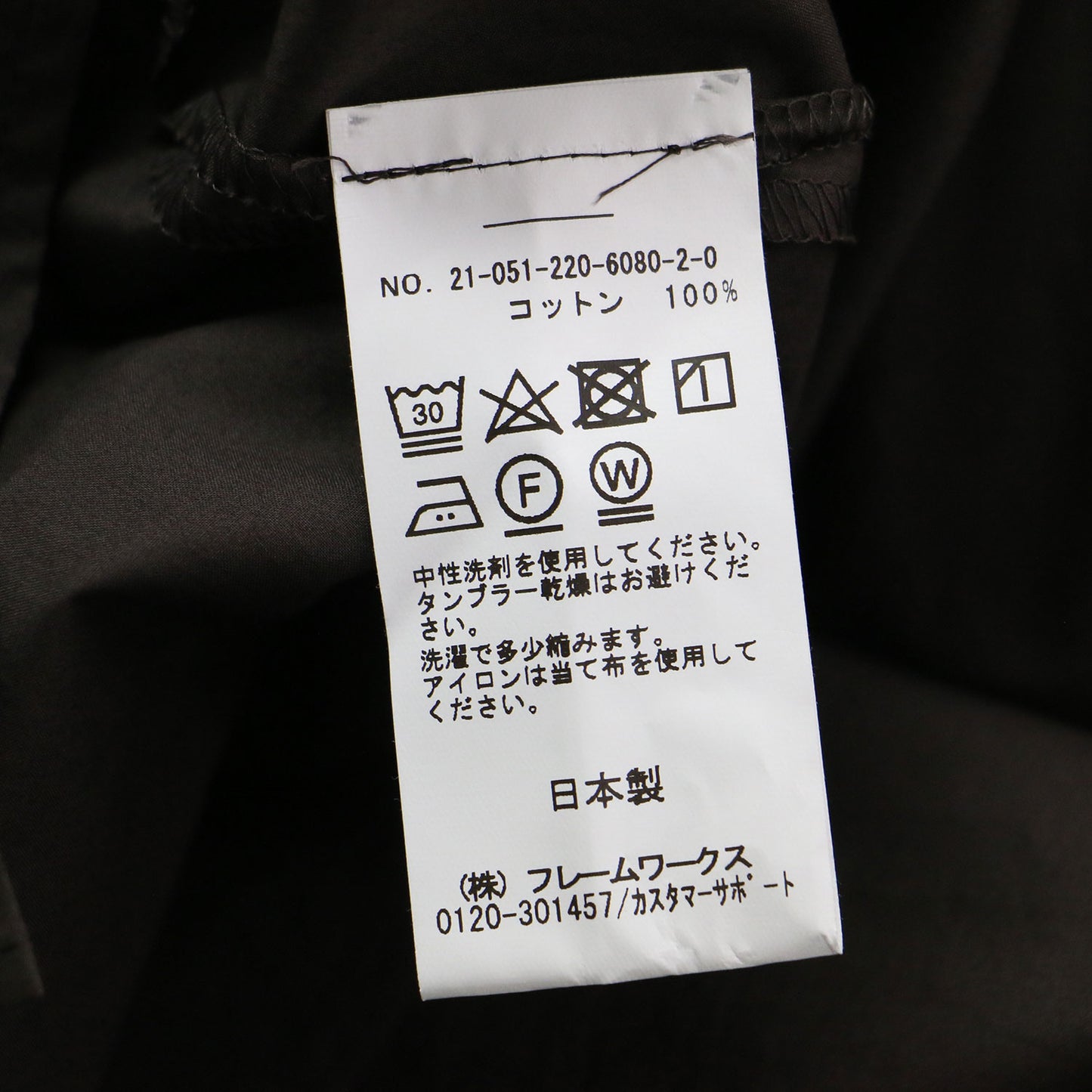 21春夏 コットン ワイド ボートネック ブラウス / プルオーバー 半袖 ドロップショルダー スリット