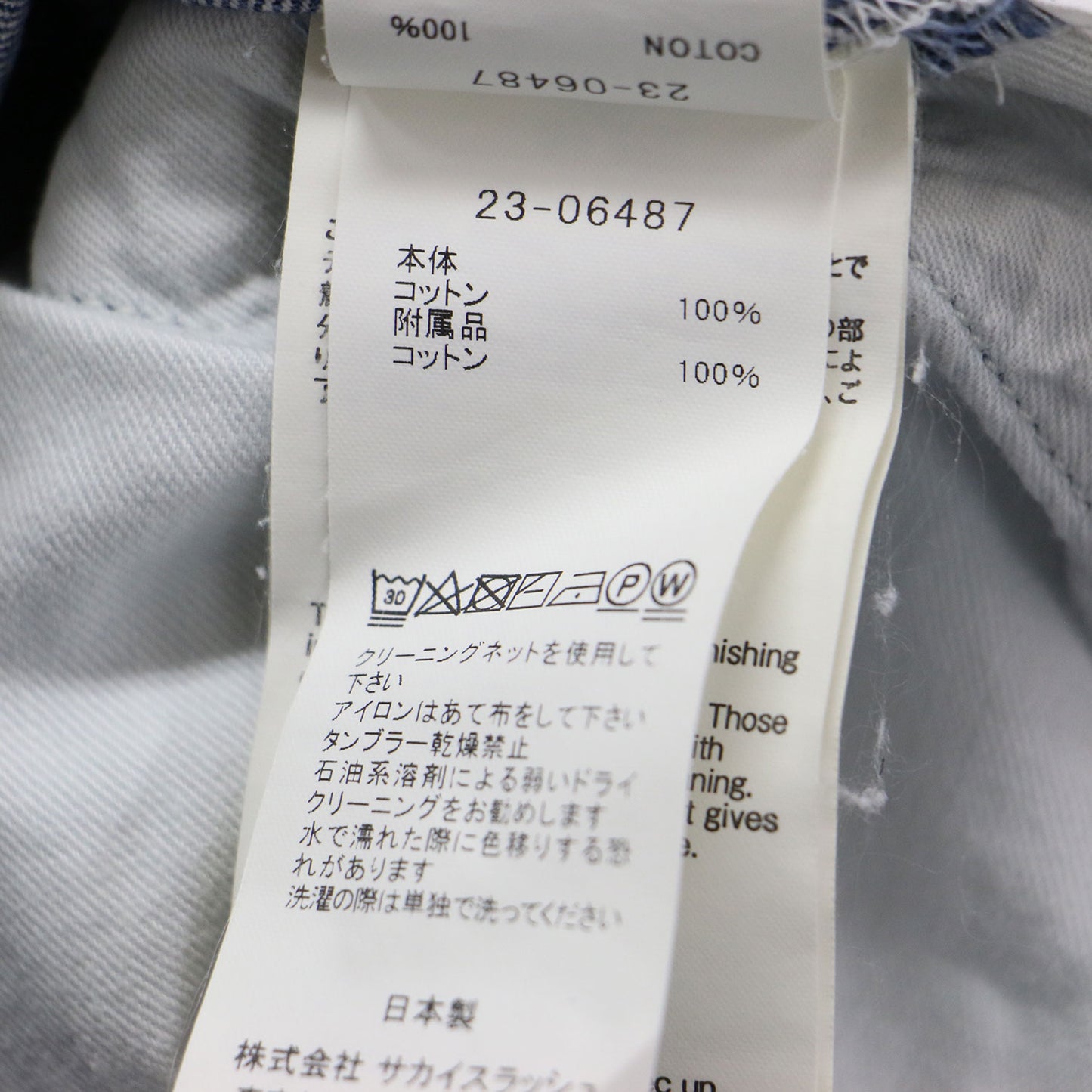カーゴポケット デニム スカート / ミディ丈 膝下丈 Aライン ベルト付き フラップポケット スリット カットオフ フリンジ アンリブド加工
