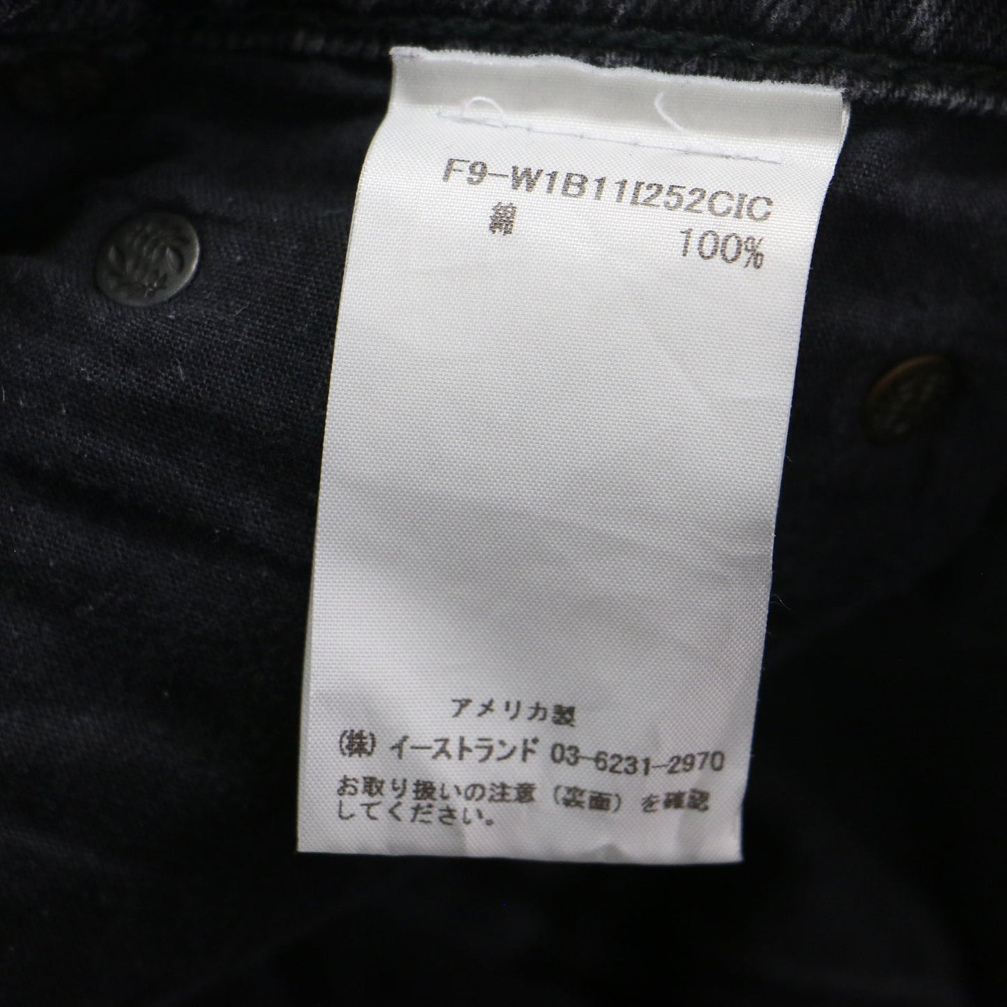 スリットデニムスカート / ロング丈 センタースリット タイトシルエット カットオフ フリンジ コットン
