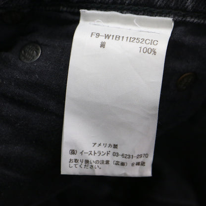スリットデニムスカート / ロング丈 センタースリット タイトシルエット カットオフ フリンジ コットン