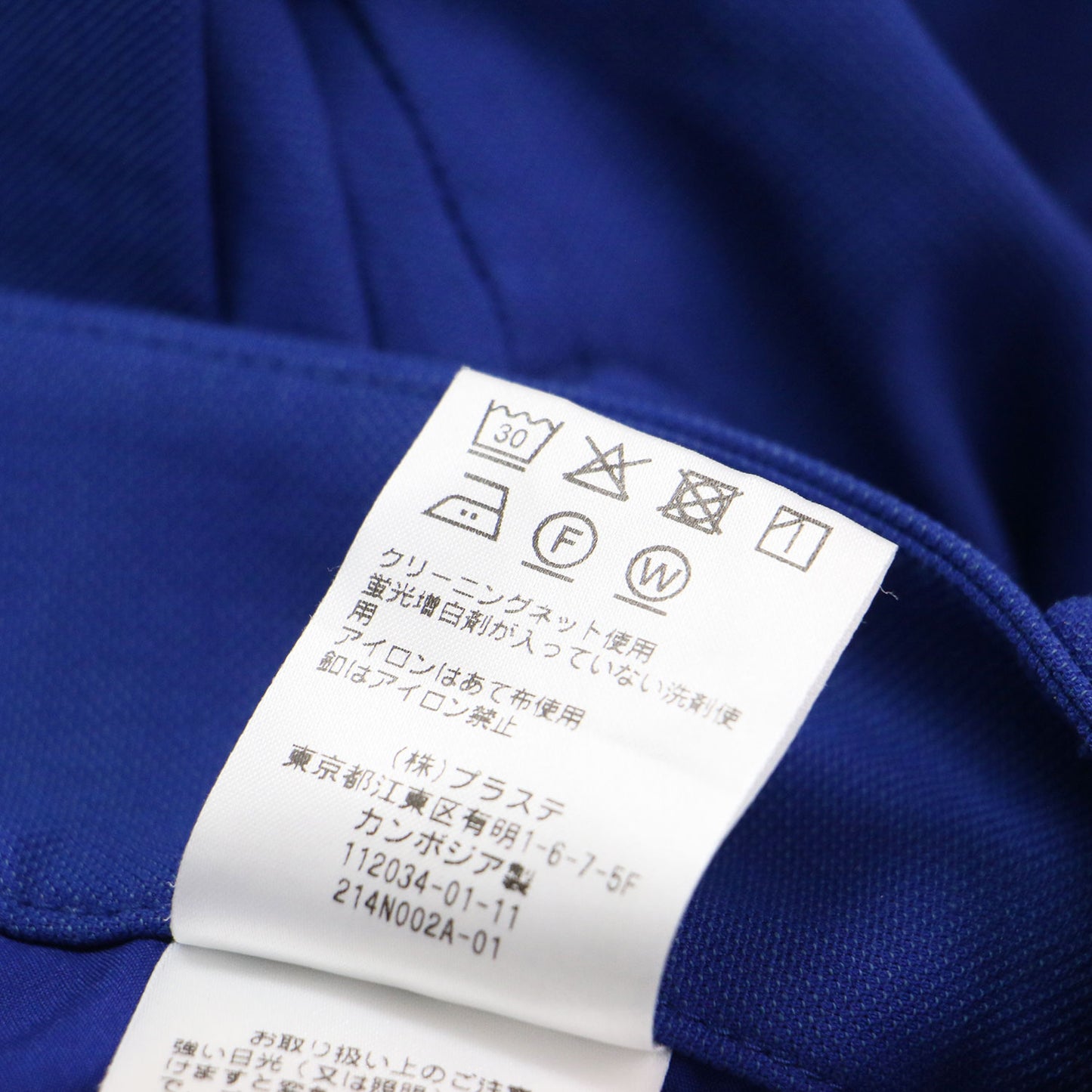 24春夏 リネンブレンド スティックパンツ / スラックス テーパード センタープレス ギャザー コットン