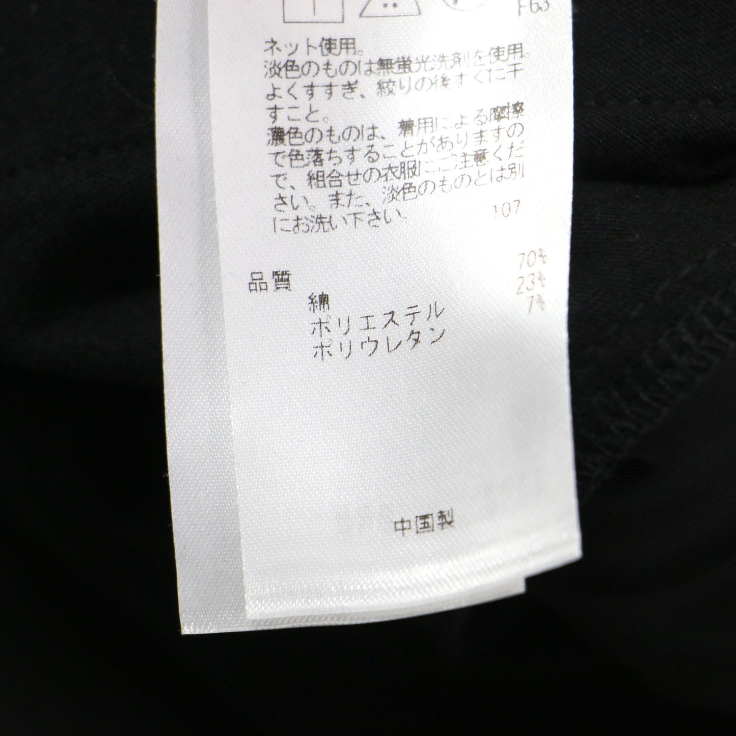 24秋冬 コンフォートダンボールジャージー スカート / ロング丈 ナロー タイト Iライン ストレッチ