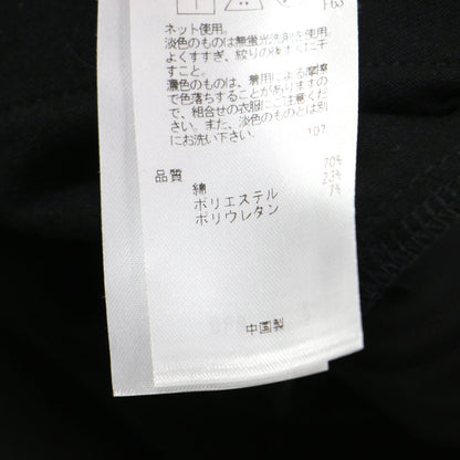 24秋冬 コンフォートダンボールジャージー スカート / ロング丈 ナロー タイト Iライン ストレッチ