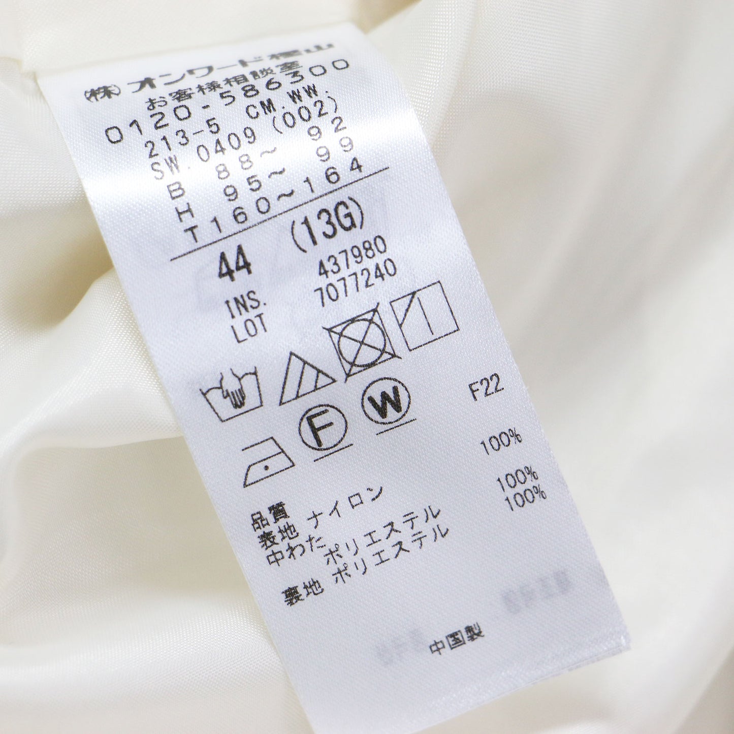 中綿 パディング アウター / ジャケット ノーカラー キルティング 撥水加工 ナイロン