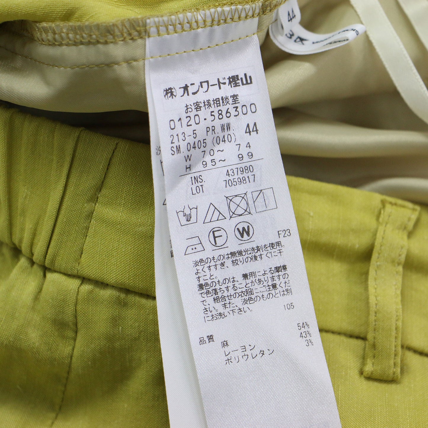 23春夏 リネン レーヨン ストレッチ ワイド パンツ / バックウエストゴム ベルトループ ウォッシャブル