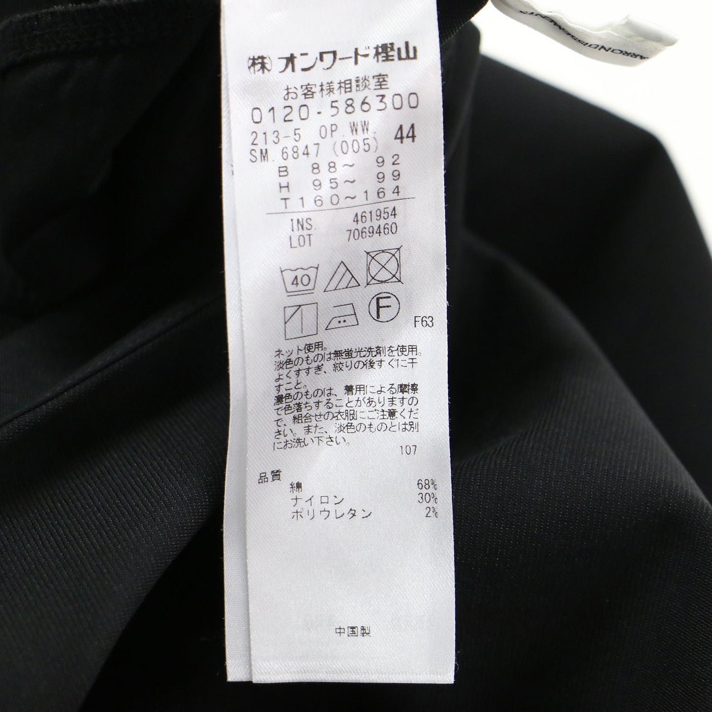 23春夏 ロマネポンチジャージー ジャンパースカート / ワンピース ノースリーブ ロング丈 Vネック Aライン フレア ストレッチ