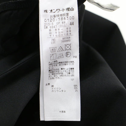 23春夏 ロマネポンチジャージー ジャンパースカート / ワンピース ノースリーブ ロング丈 Vネック Aライン フレア ストレッチ