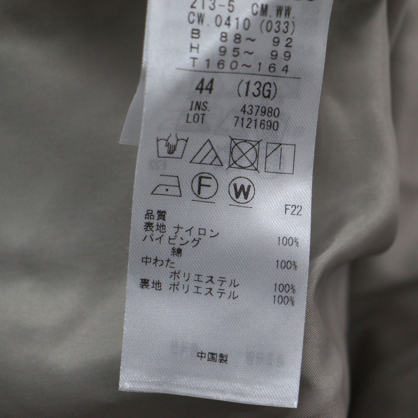中綿 パディング アウター / コート ジャケット 長袖 ミドル丈 ノーカラー キルティング 撥水加工 ワイドシルエット ウォッシャブル