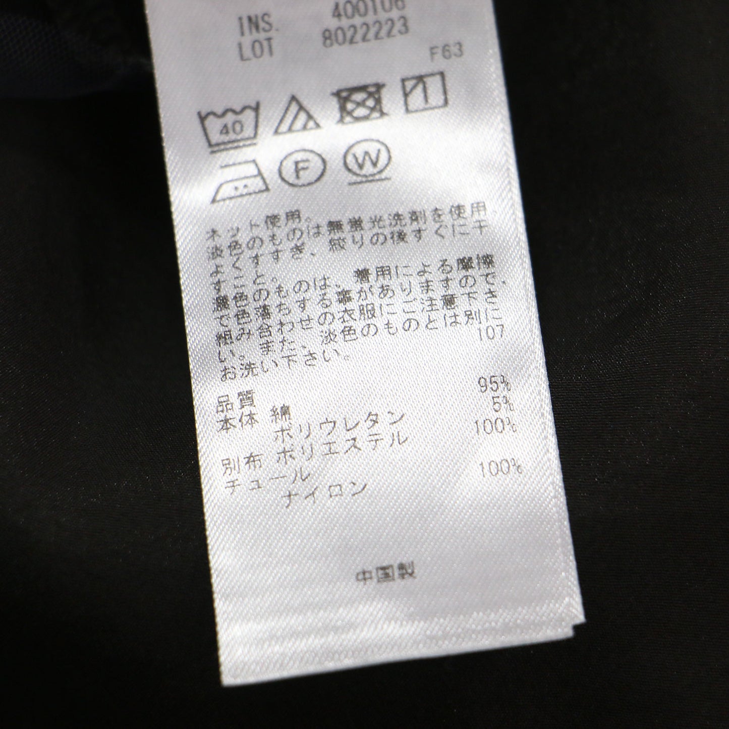 25秋冬 オーガンジーコンビ ロングTシャツ / カットソー プルオーバー 長袖 クルーネック ランダムタック フレアシルエット ストレッチ