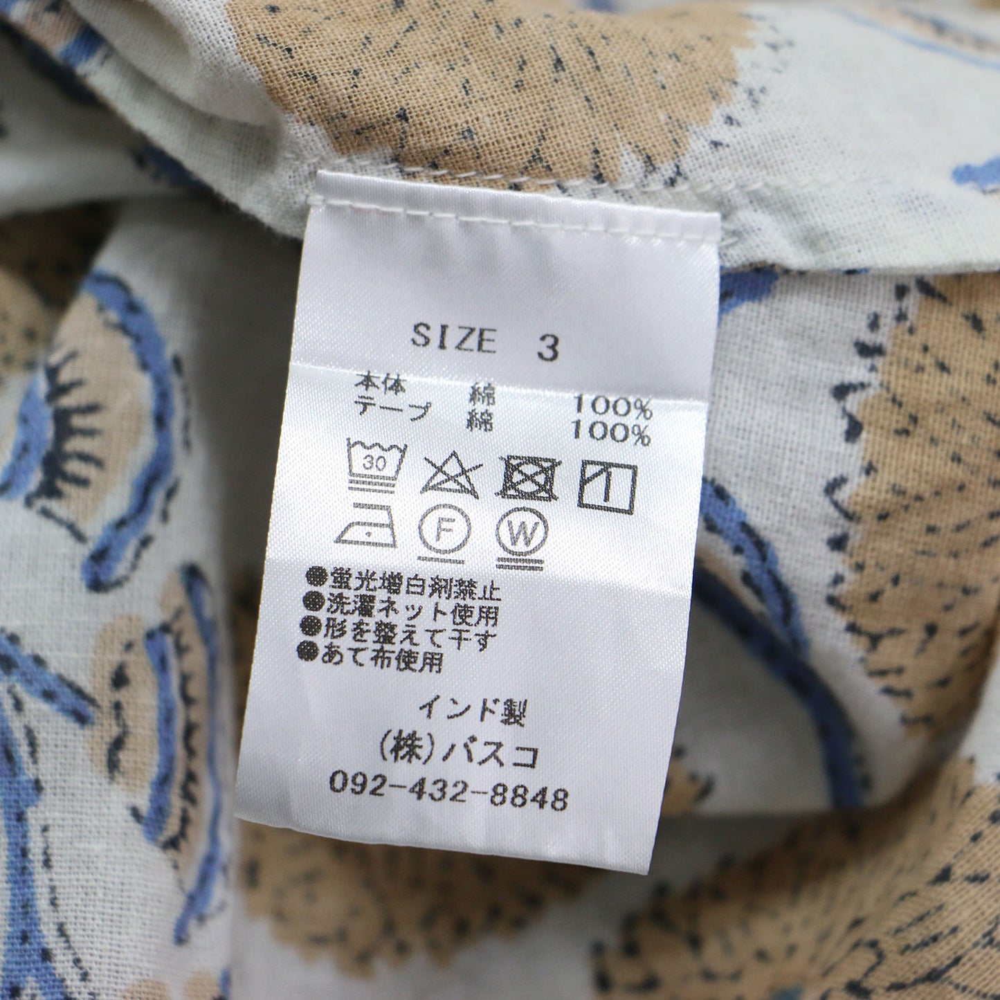 花柄 ピンタック ブラウス / シャツ 長袖 Aライン コットン